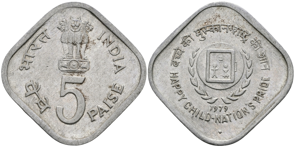 Индия 5 пайсов 1979 Всемирный год ребенка KM 22 алюминий UNC 94-1044