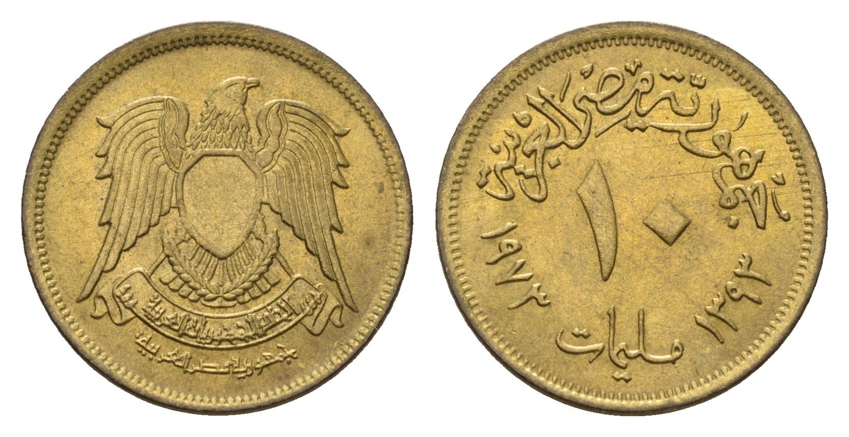 Египет 10 миллим 1973 KM 435 латунь UNC 4684-715