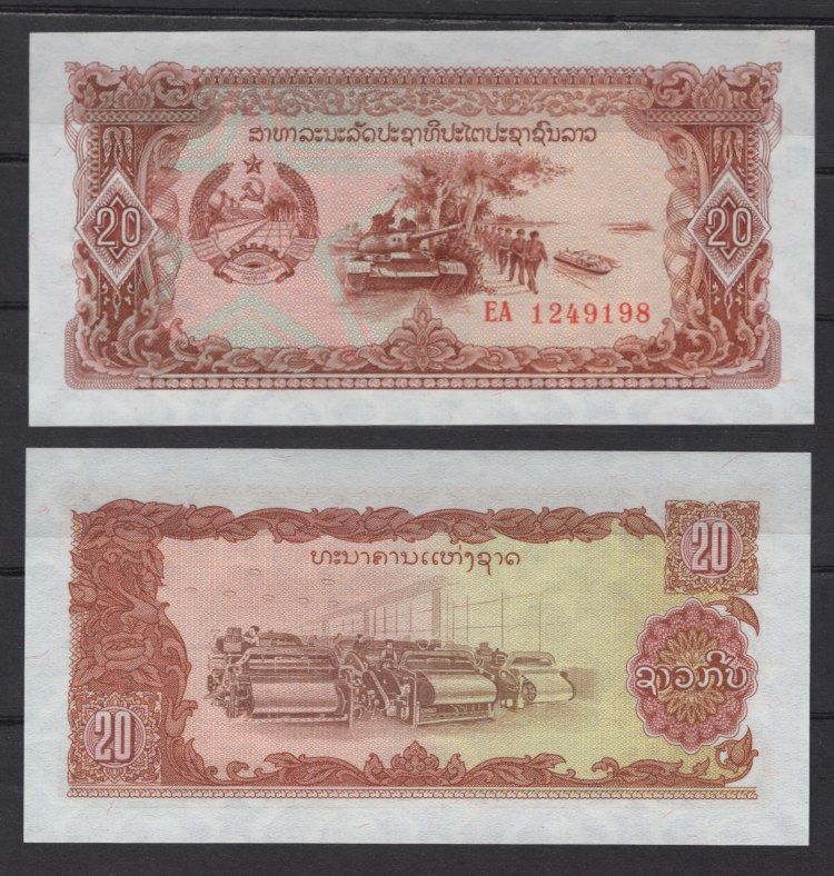 Лаос 20 кип ND (1979) Pick 28 b бумага UNC (пресс) 2195-54-2-2
