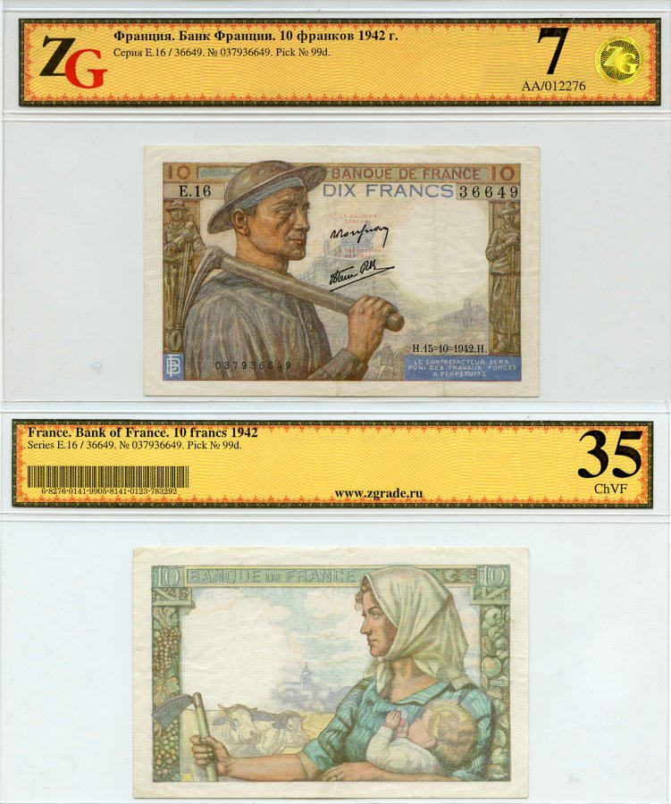 Франция 10 франков 1942 15 октября, в холдере компании ZG. Сохранность - 7 Pick 99 d бумага 452-2-14