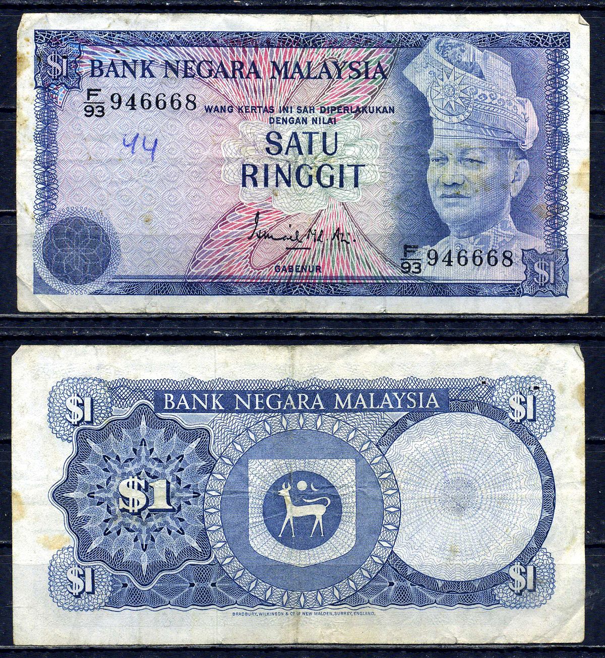 Малайзия 1 ринггит ND (1976-1980) Pick 13 a бумага 6266-42-2-2