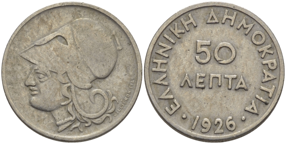 Греция 50 лепта 1926 Афина в шлеме KM 68 медно-никель 100-229