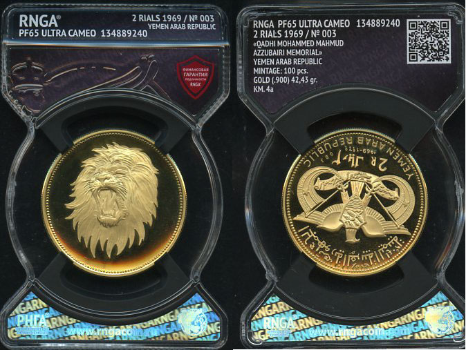 Йемен 2 риала 1969 лев, в слабе RNGA PF 65 Ulta Cameo KM 4 a золото  PROOF 00-00