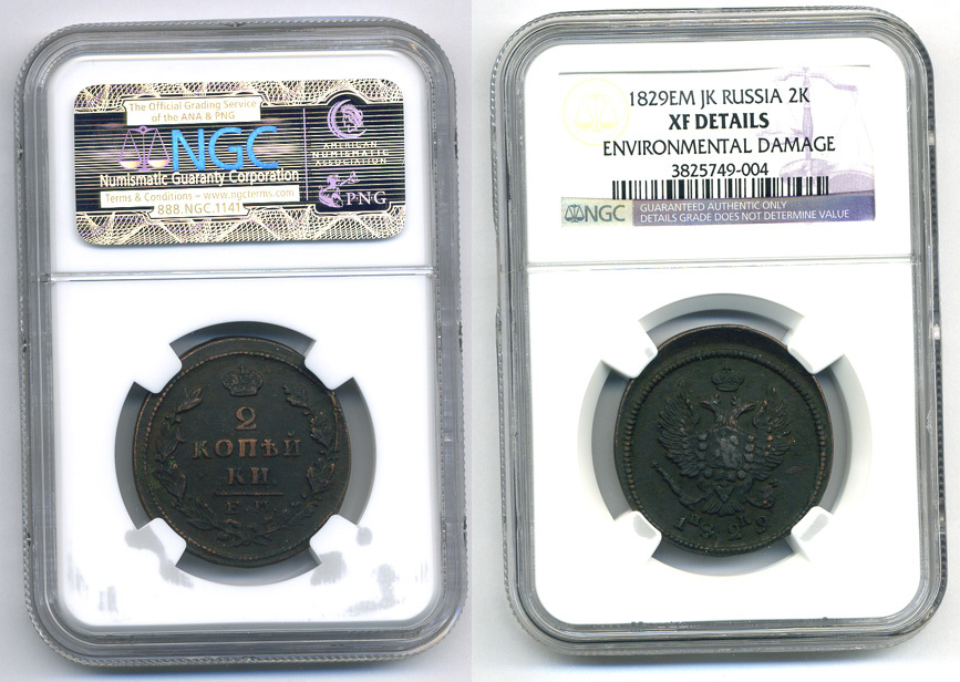 Россия 2 копейки 1829 EM-ИК, Николай I (1825-1855), в слабе NGC, состояние XF DETAILS, Екатеринбургский монетный двор KM 137.1, Биткин 448 медь    15-005-11