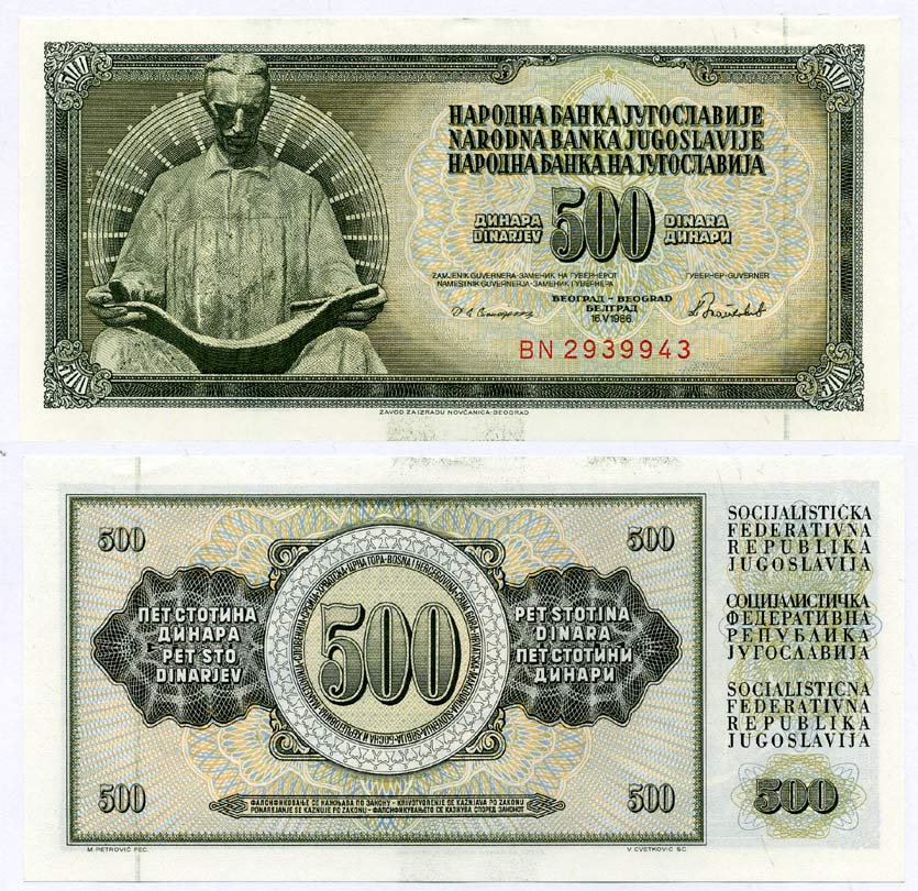 ЮГОСЛАВИЯ 500 ДИНАРОВ 1986 16 МАЯ 1956. ПОДПИСЬ 13, НИКОЛА ТЕСЛА Pick 91с бумага UNC (ПРЕСС) 8612-34-3-2