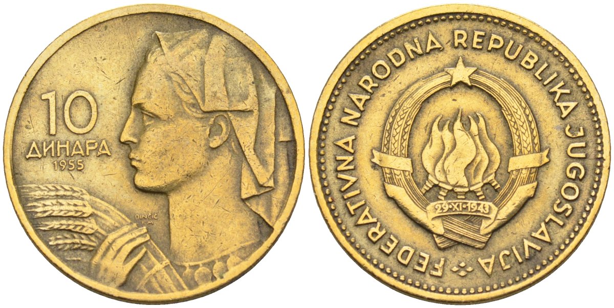 Югославия 10 динаров 1955 KM 33 алюминиевая бронза 4591-137