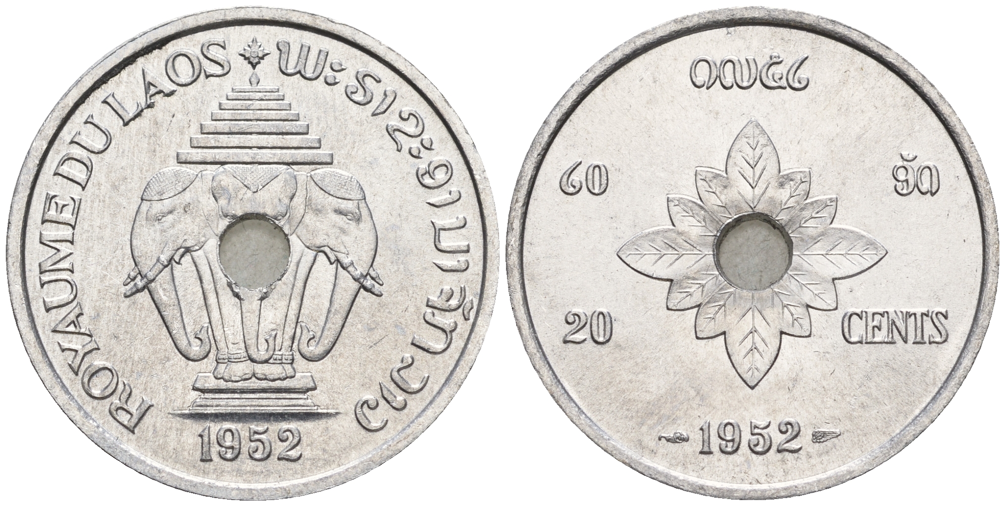 Лаос 20 центов 1952 король Сисаванг Вонг (1904-1959), слоны KM 5 алюминий  aUNC  4367-225