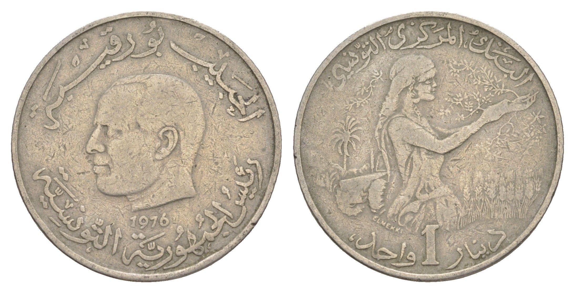 Тунис 1 динар 1976 FAO, сбор урожая KM 304 медно-никель 4511-513