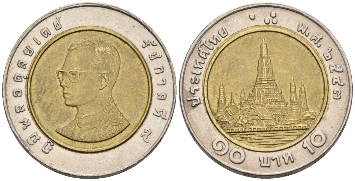 Таиланд 10 бат 2000 ВЕ2543, Король Рама IX KM 227 биметалл 4577-1046