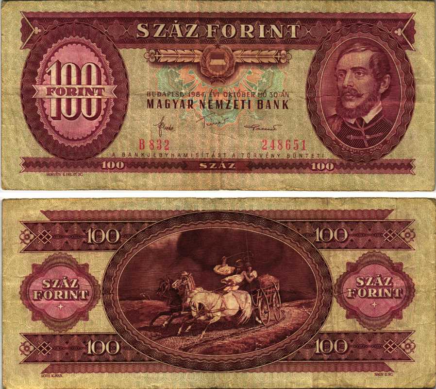ВЕНГРИЯ 100 ФОРИНТОВ 1984 30 ОКТЯБРЯ 1984, ЛАЙОШ КОШУТ Pick 171g бумага 7205-26-3-2