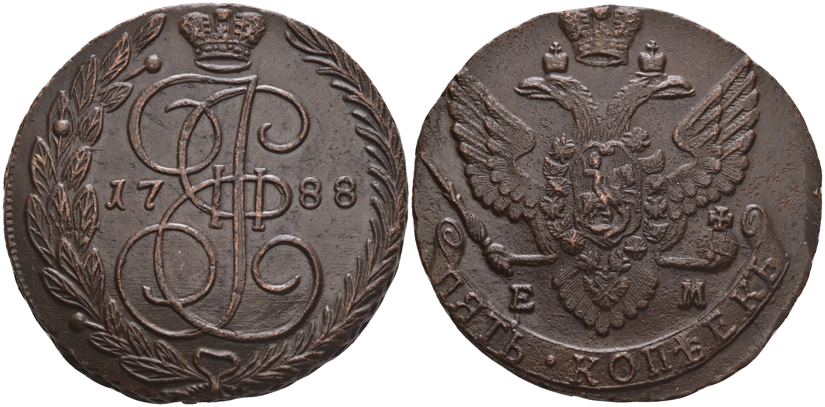 Россия 5 копеек 1788 ЕМ, Екатерина II (1762-1796), вензель и корона больше Биткин 642 медь 1098-4-33