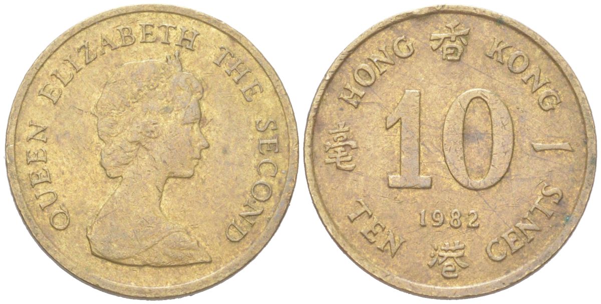 Гонконг 10 центов 1982 KM 49 никель латунь 4614-867