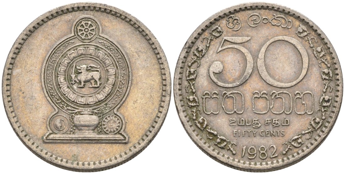 Шри-Ланка 50 центов 1982 KM 135.1 медно-никель 4571-121
