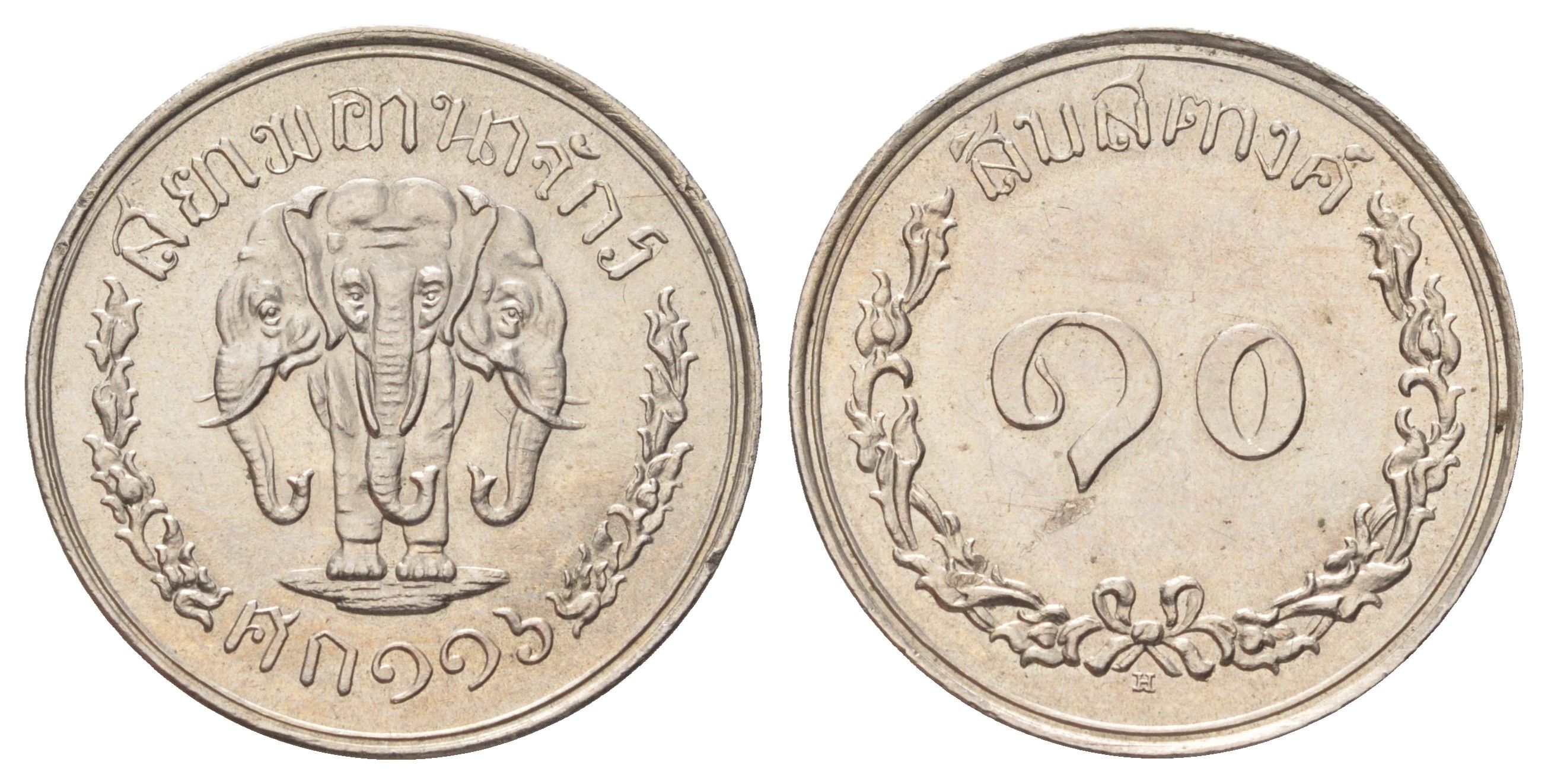 Таиланд 10 сатангов 1897 RS 116, Рама V Y 26 медно-никель UNC 00-804-41