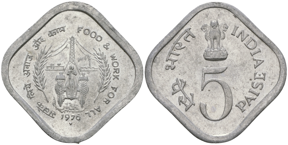 Индия 5 пайсов 1976 FAO KM 19 алюминий UNC 96-1147