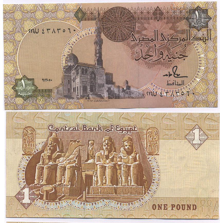 Египет 1 фунт 1986-1992 подпись 18 Pick 50d  бумага  aUNC 435-19-3-1