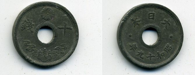 ЯПОНИЯ 10 СЕНОВ 1944 ГОД ТИП KM 64 олово цинк 46-733