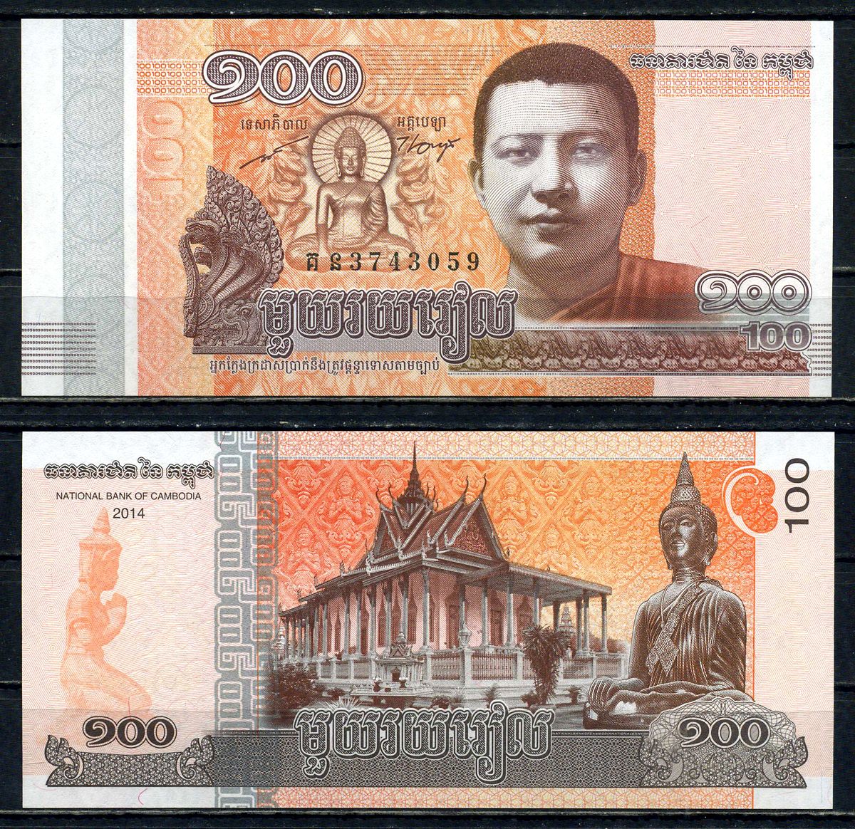 Камбоджа 100 риелей 2014 Pick 65 бумага UNC (пресс) 2195-39-1-1
