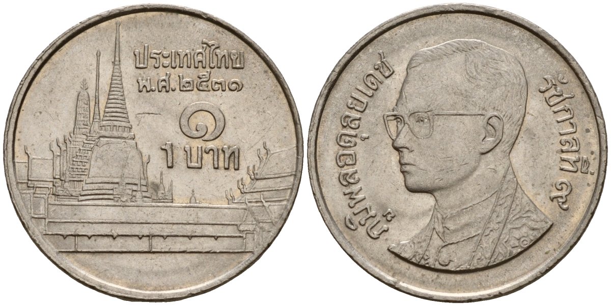 Таиланд 1 бат 1988 BE2531, Рама IX (1946-2016), королевский дворец KM 183 медно-никель 4156-417