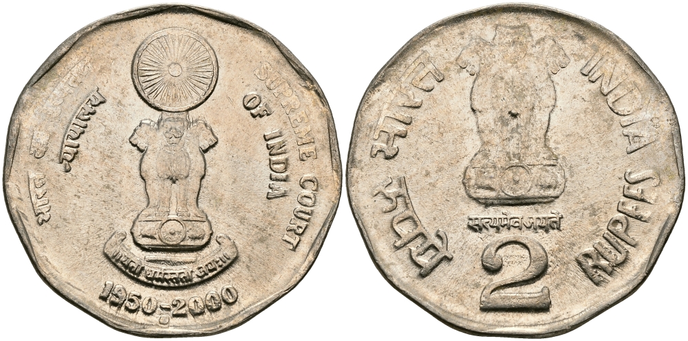 Индия 2 рупии 2000 50 лет Верховному Суду Индии KM 291 медно-никель UNC 94-946