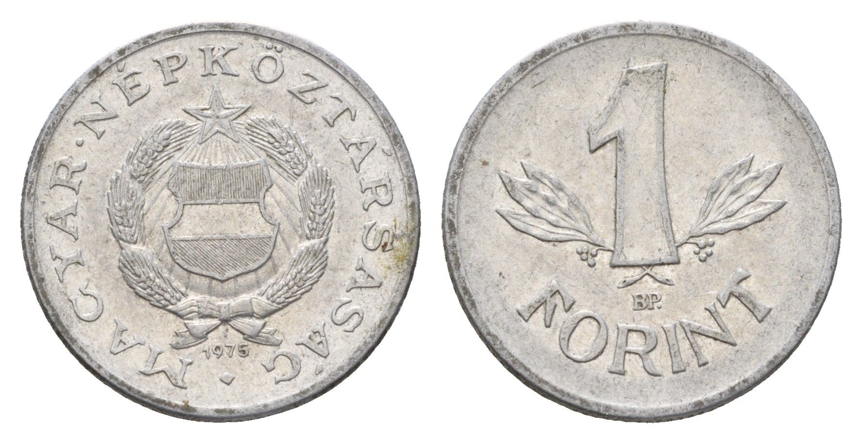 Венгрия 1 форинт 1975 BP KM 575 алюминий 183-741