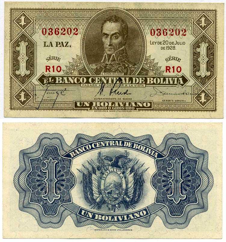Боливия 1 боливиано 1928 (1951-1952) серия R 10, без надпечатки Pick 128 a (8) бумага 8611-16-2