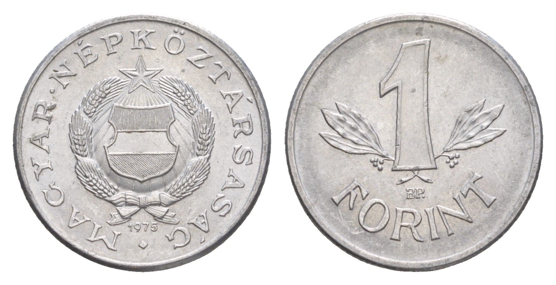 Венгрия 1 форинт 1975 BP KM 575 алюминий aUNC 4647-724