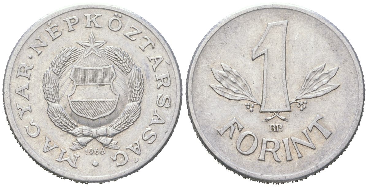 Венгрия 1 форинт 1968 BP KM 575 алюминий 190-931