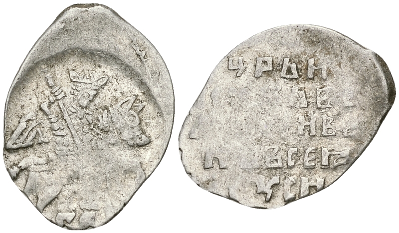 Русское Царство копейка 1547-1584 Иван IV Васильевич, Псковский  монетный двор, 0,69 ГР ГиК №79 серебро 262-244