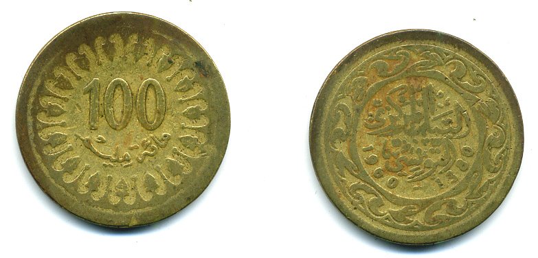Тунис 100 миллимов 1960 АН1380, республика KM 309 латунь 25-245