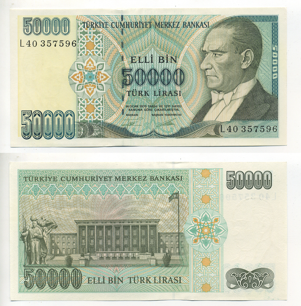 ТУРЦИЯ 50000 ЛИР 1989 ПРЕЗИДЕНТ КЕМАЛЬ АТАТЮРК Pick 203a бумага UNC (ПРЕСС) 7191-2-1-1