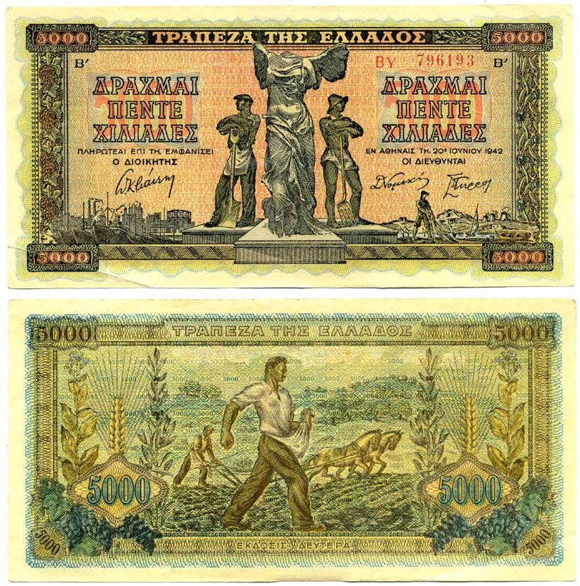 ГРЕЦИЯ 5000 ДРАХМ 1942 Pick 119a бумага 444-61-1