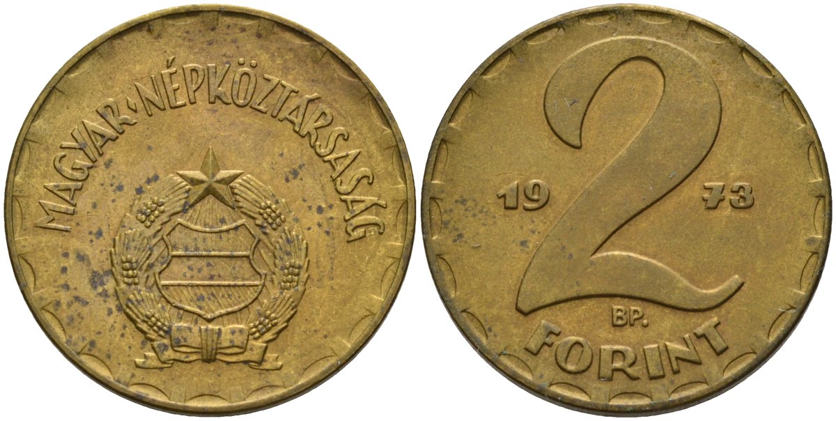 Венгрия 2 форинта 1973 ВР, редкий год KM 591 латунь 4150-647