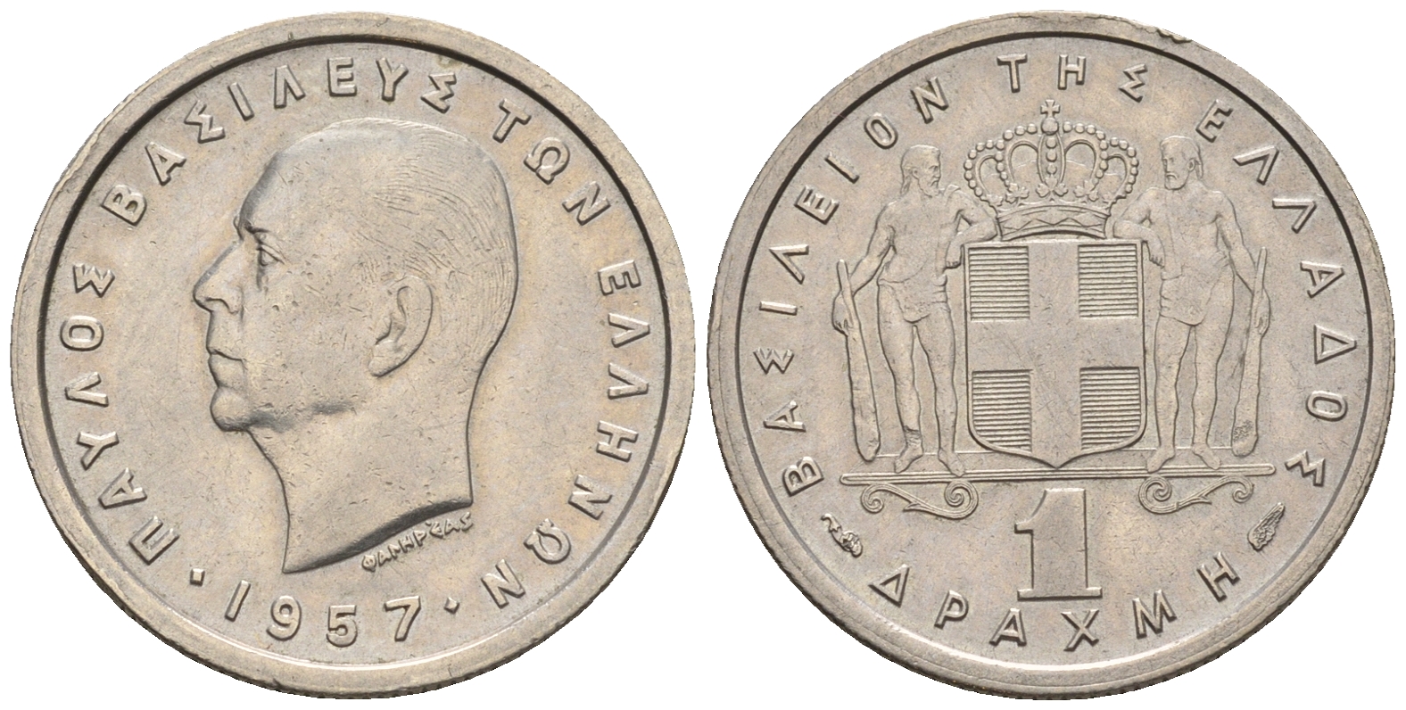 Греция 1 драхма 1957 Павел I (1947-1964) KM 81 медно-никель 87-531