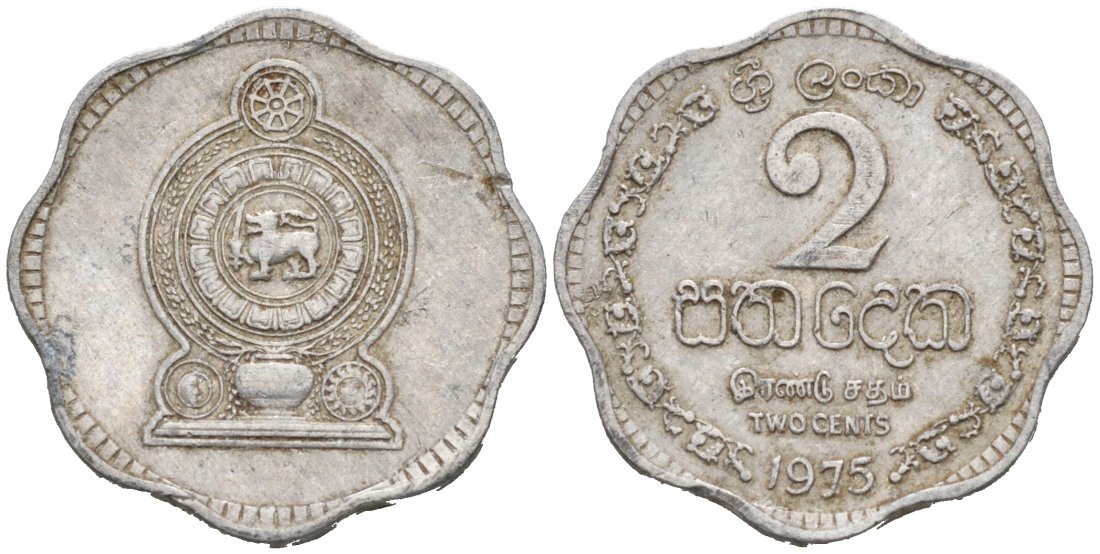 Шри-Ланка 2 цента 1975 KM 138 алюминий 100-551