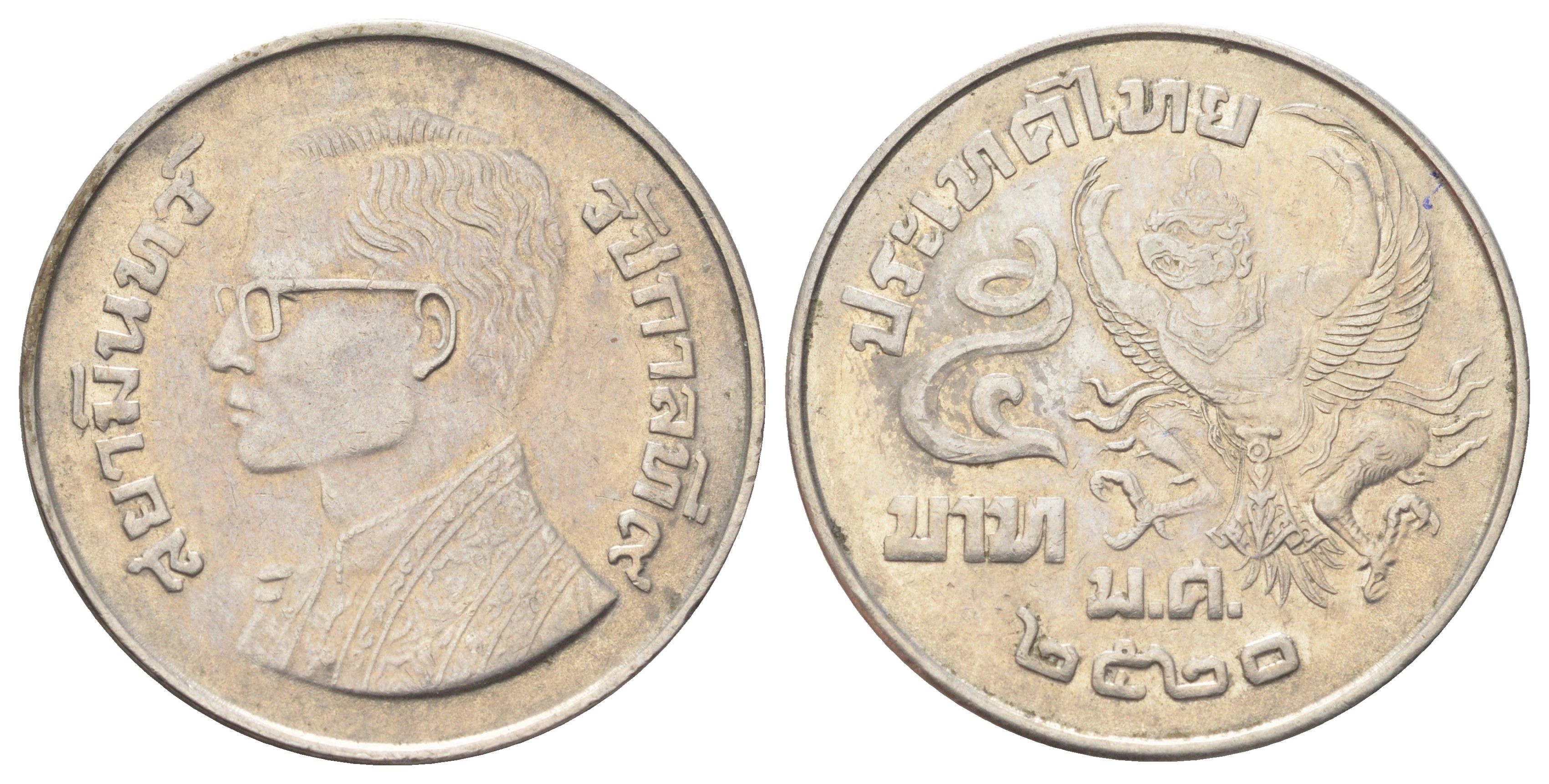 Таиланд 5 бат 1977 ВЕ 2520, мифическое божество "GARUDA" (бог птиц) Y 111 медь плакированная медно-никелем 4692-746