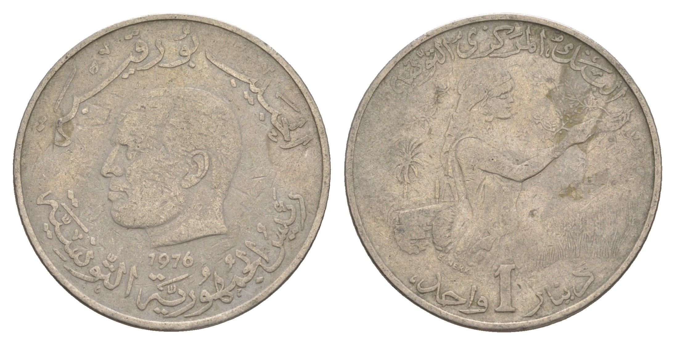 Тунис 1 динар 1976 FAO, сбор урожая KM 304 медно-никель 4513-1233