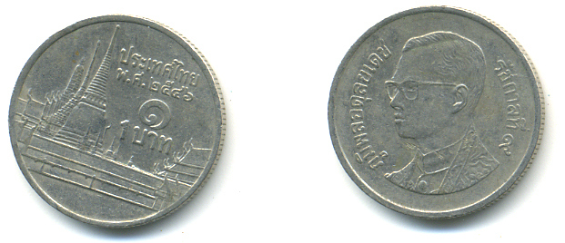 Таиланд 1 бат 2003 BE2546, Рама IX (1946-2016), королевский дворец KM 183 медно-никель 177-1165