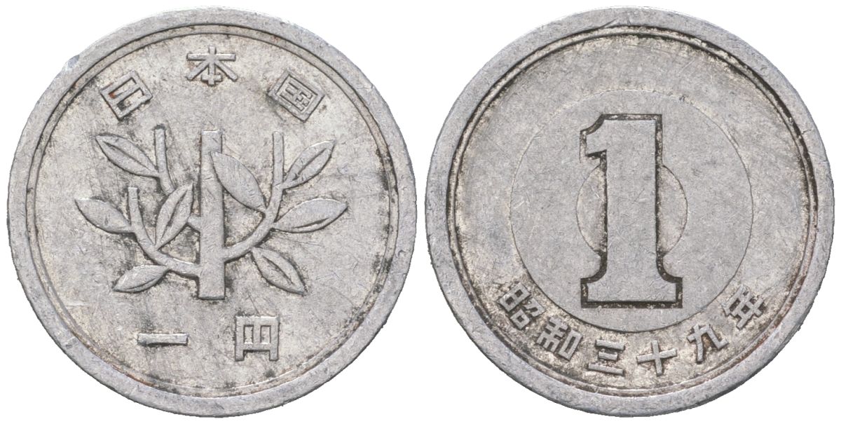 Япония 1 йена 1964 Yr. 39, Хирохито (1926-1989) KM 74 алюминий 4380-1169