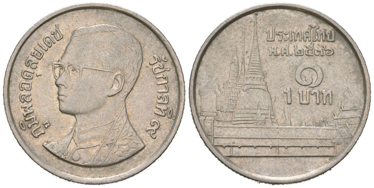 Таиланд 1 бат 1993 BE 2536, Рама IX (1946-2016), королевский дворец KM 183 медно-никель 4594-322