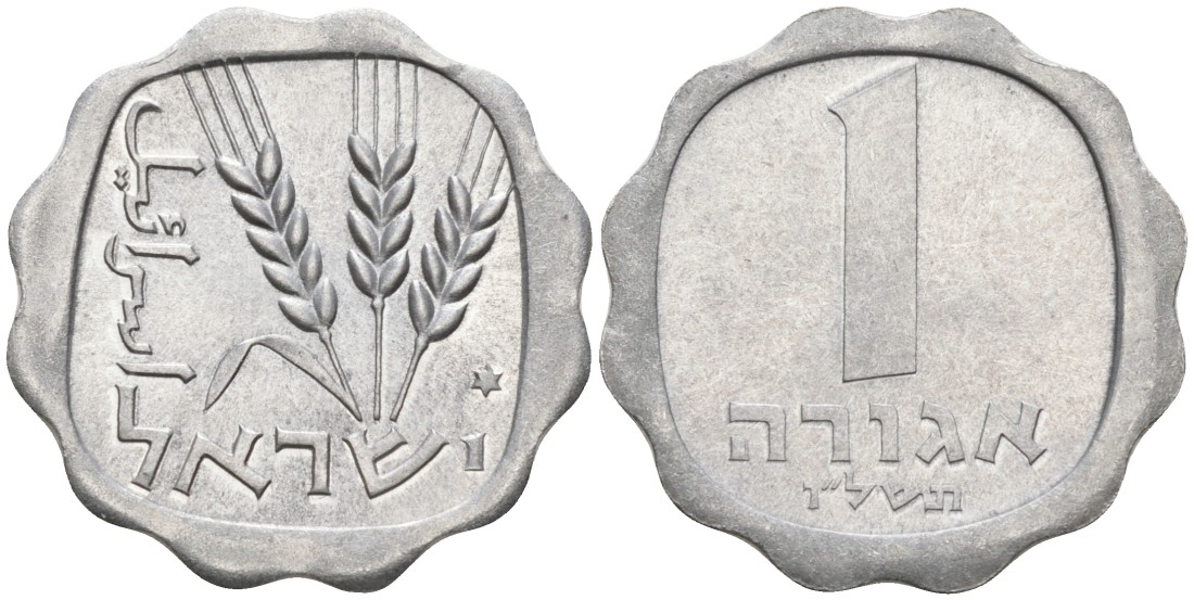 Израиль 1 агора 1976 JE5736, звезда Давида KM 24.2 алюминий UNC 4549-1144