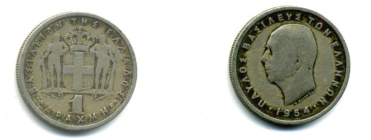 Греция 1 драхма 1954 Павел I (1947-1964) KM 81 медно-никель 57-642