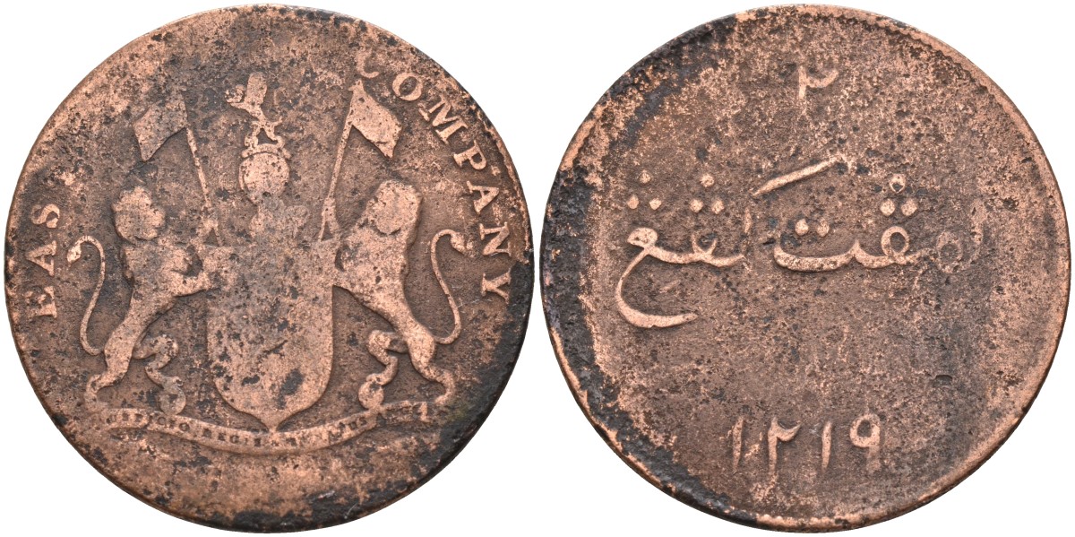 Индонезия, остров Самутра 4 кепинга 1804 АНГ1219, Британская колония KM 266 медь 4590-644