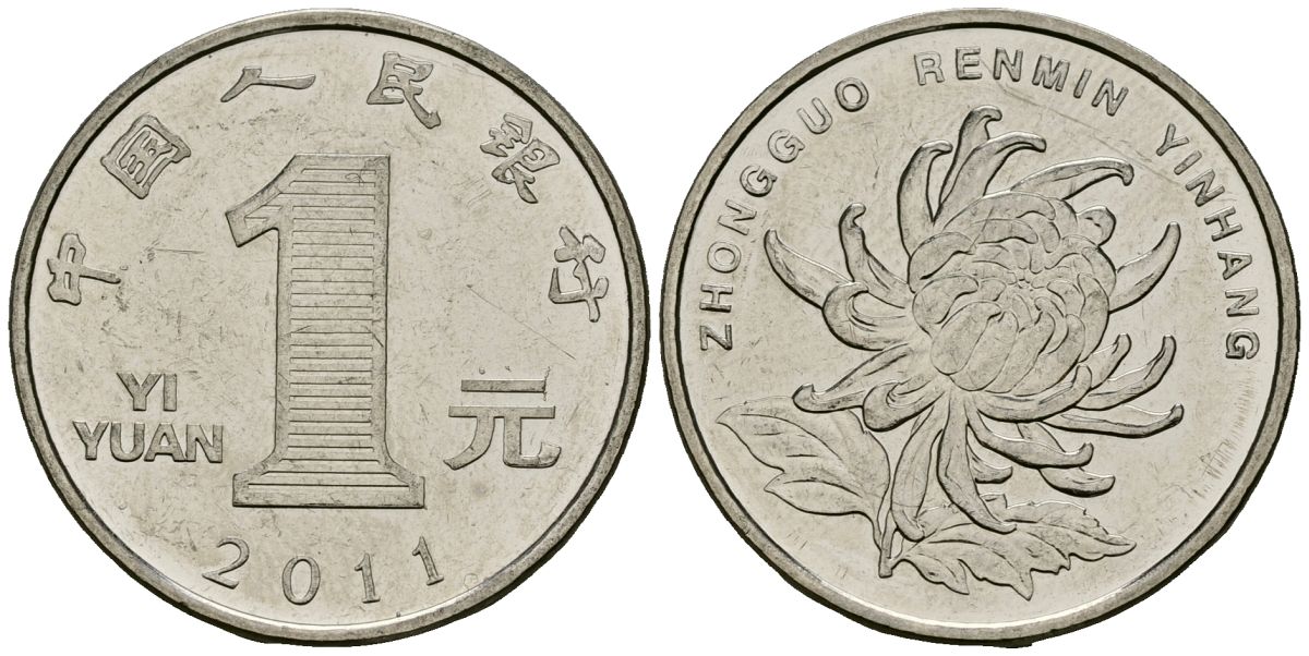 Китай 1 юань 2011 KM 1212 сталь плакированная никелем 4138-734