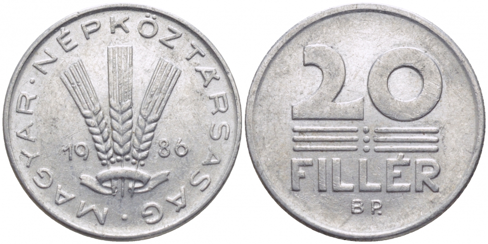 ВЕНГРИЯ 20 ФИЛЛЕРОВ 1986 НАРОДНАЯ РЕСПУБЛИКА (1949-1989) KM 573 алюминий 113-1127