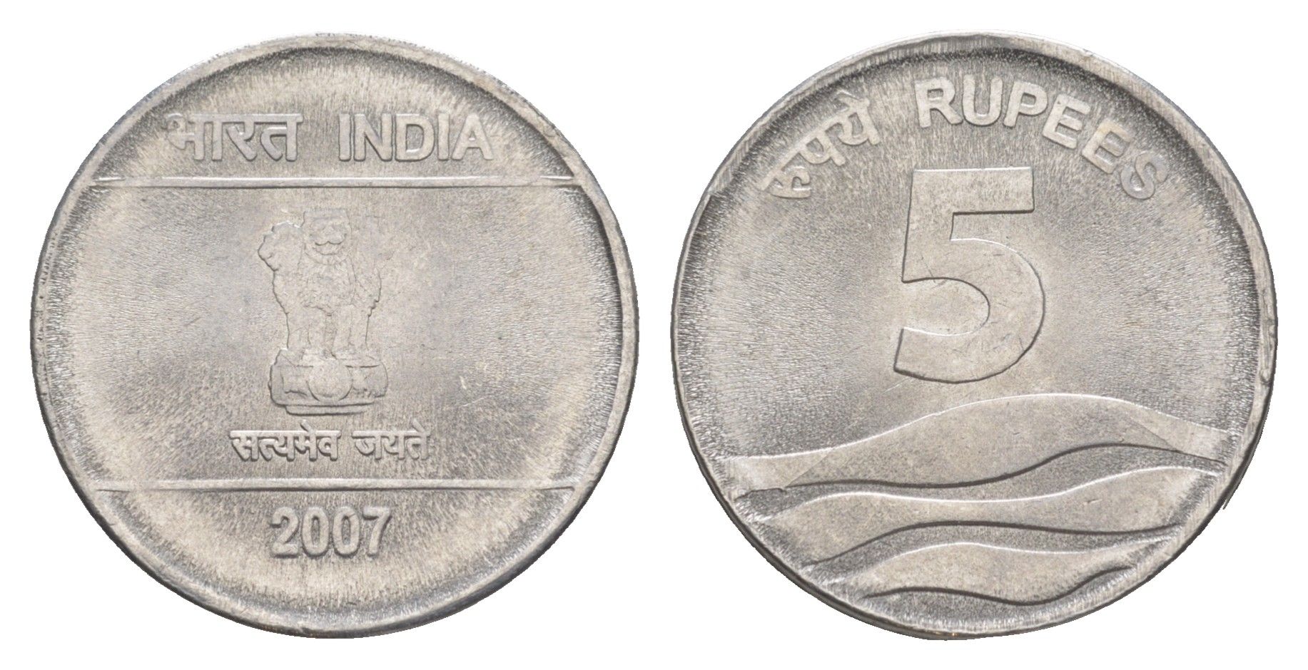 Индия 5 рупий 2007 KM 330 нержавеющая сталь 4650-1157