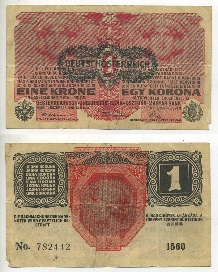 АВСТРИЯ 1 КРОНА 1919 ЧЕРНАЯ ГОРИЗОНТАЛЬНАЯ НАДПЕЧАТКА НА 1916 Pick 49 бумага 7553-21-3