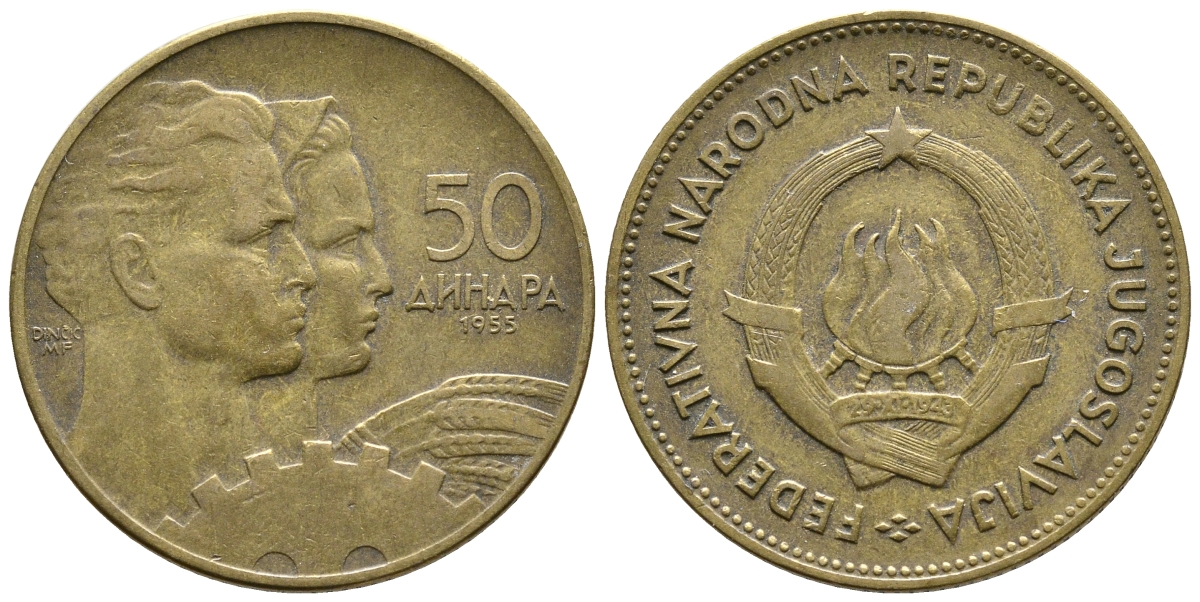 Югославия 50 динаров 1955 KM 35 алюминиевая бронза 59-1941