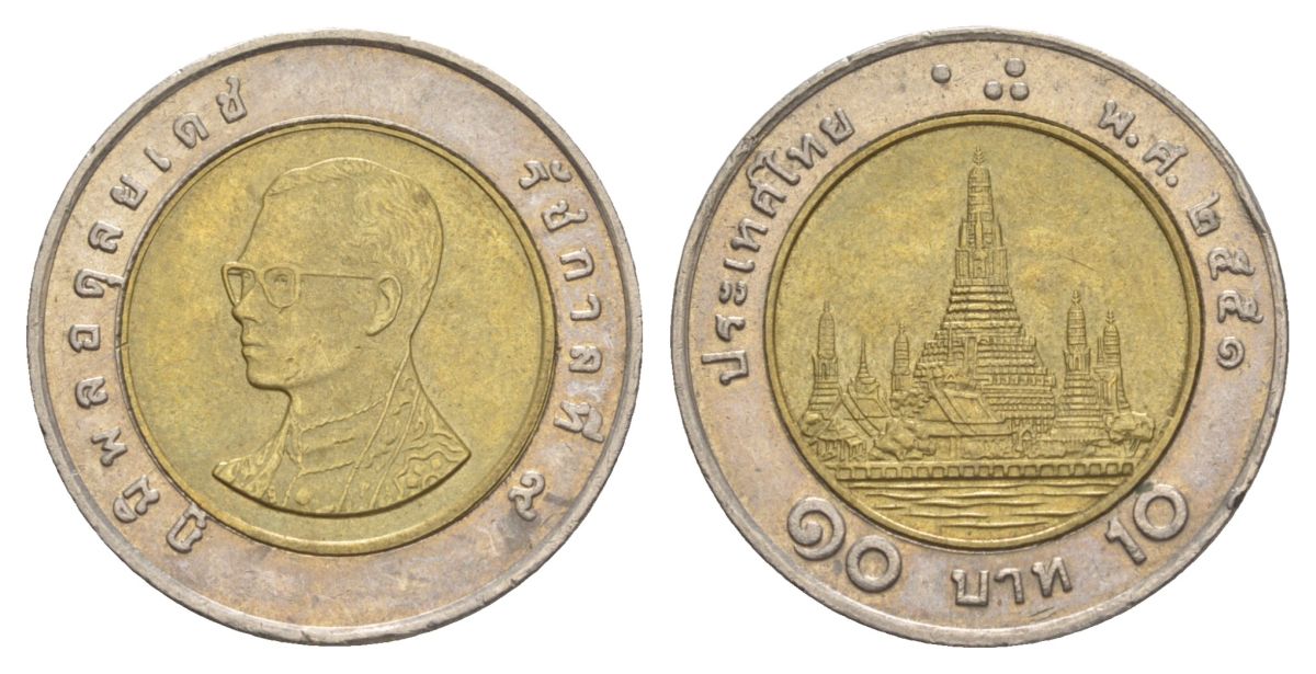 Таиланд 10 бат 2008 ВЕ 2551 Y 227 биметалл 4633-252