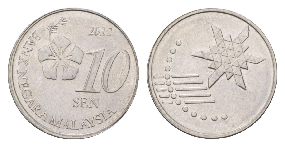 Малайзия 10 сенов 2012 KM 202 нержавеющая сталь UNC 4623-565